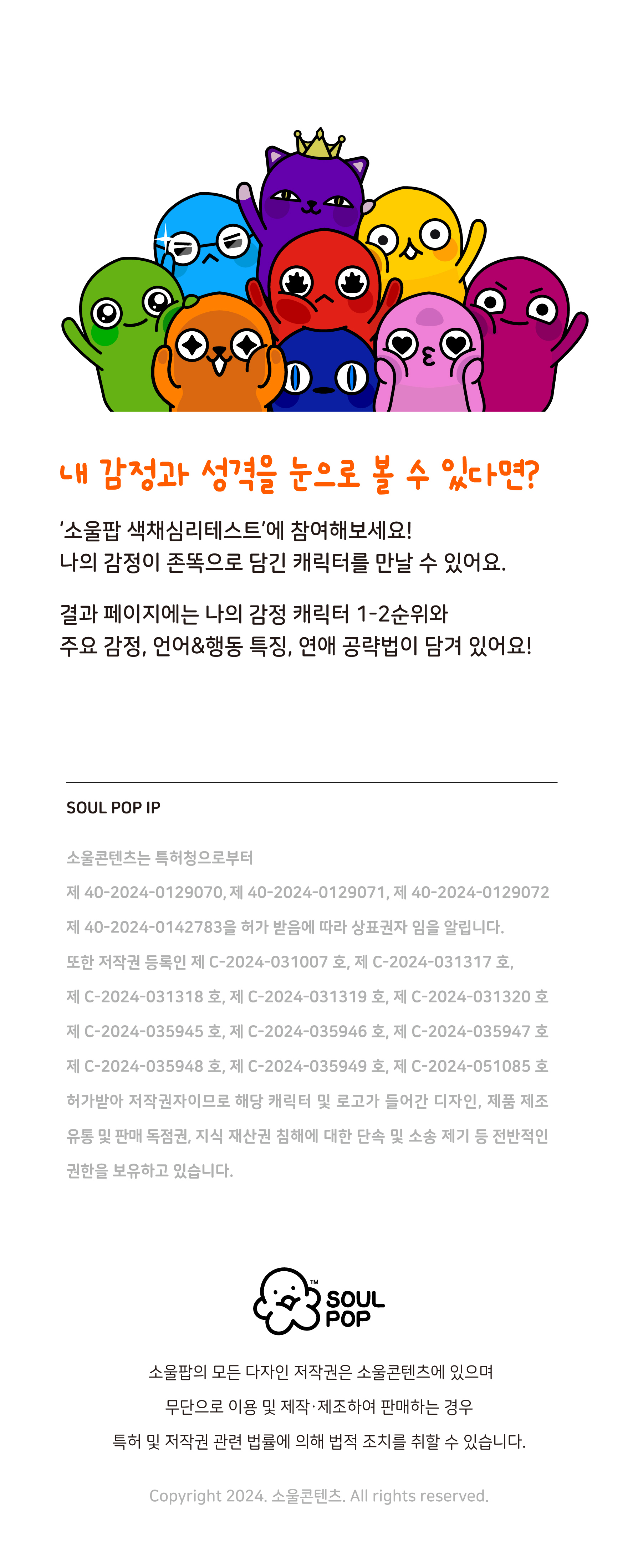 KakaoTalk_20250519_214202200_06.jpg