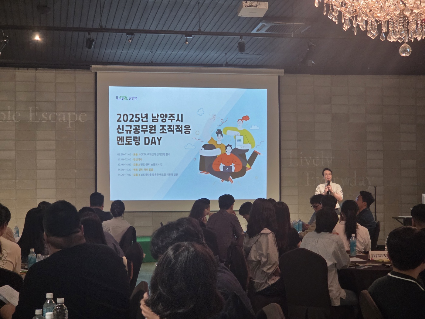 KakaoTalk_20250609_185455664_14.jpg