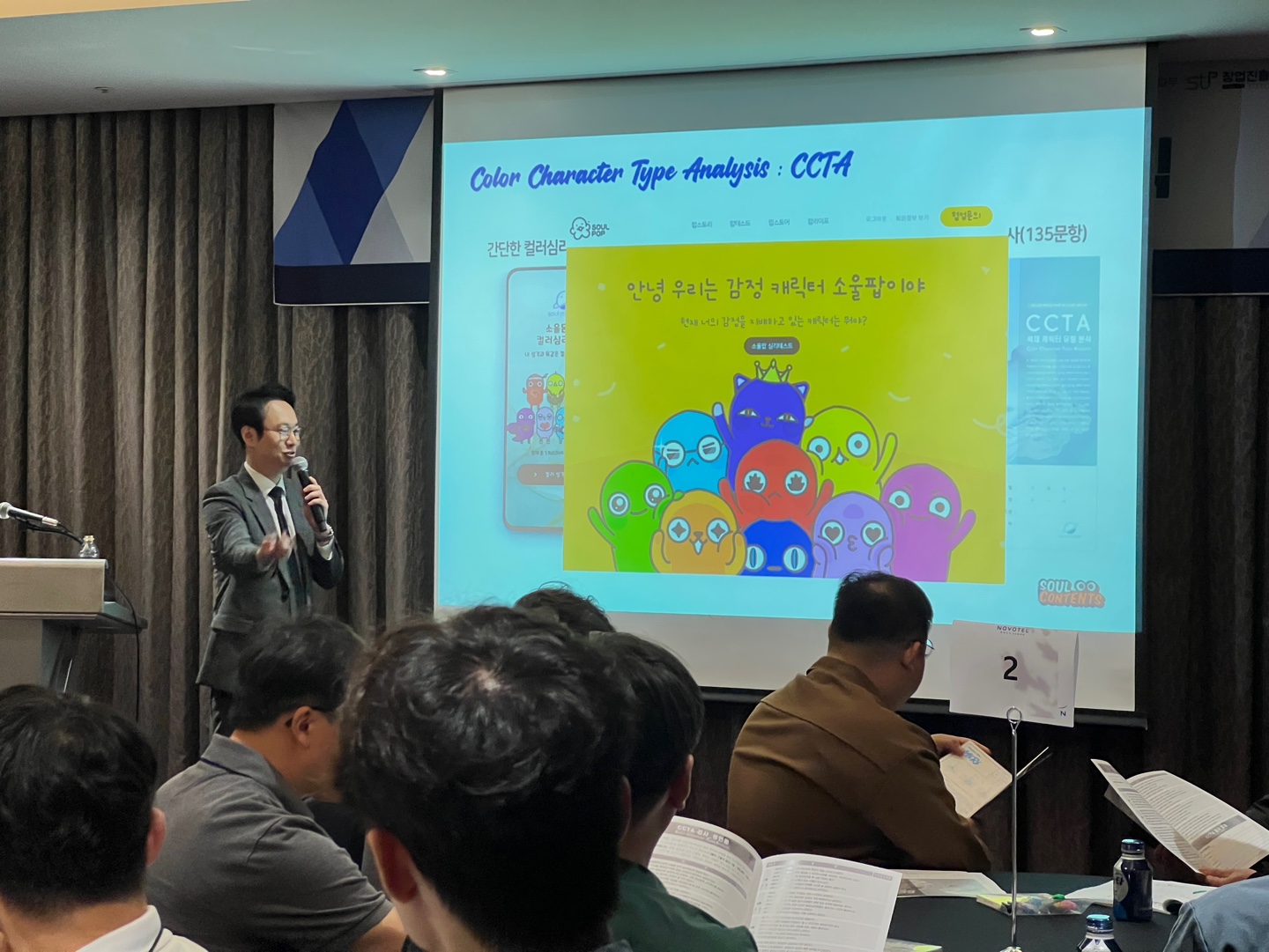 KakaoTalk_20250612_142112082_11.jpg