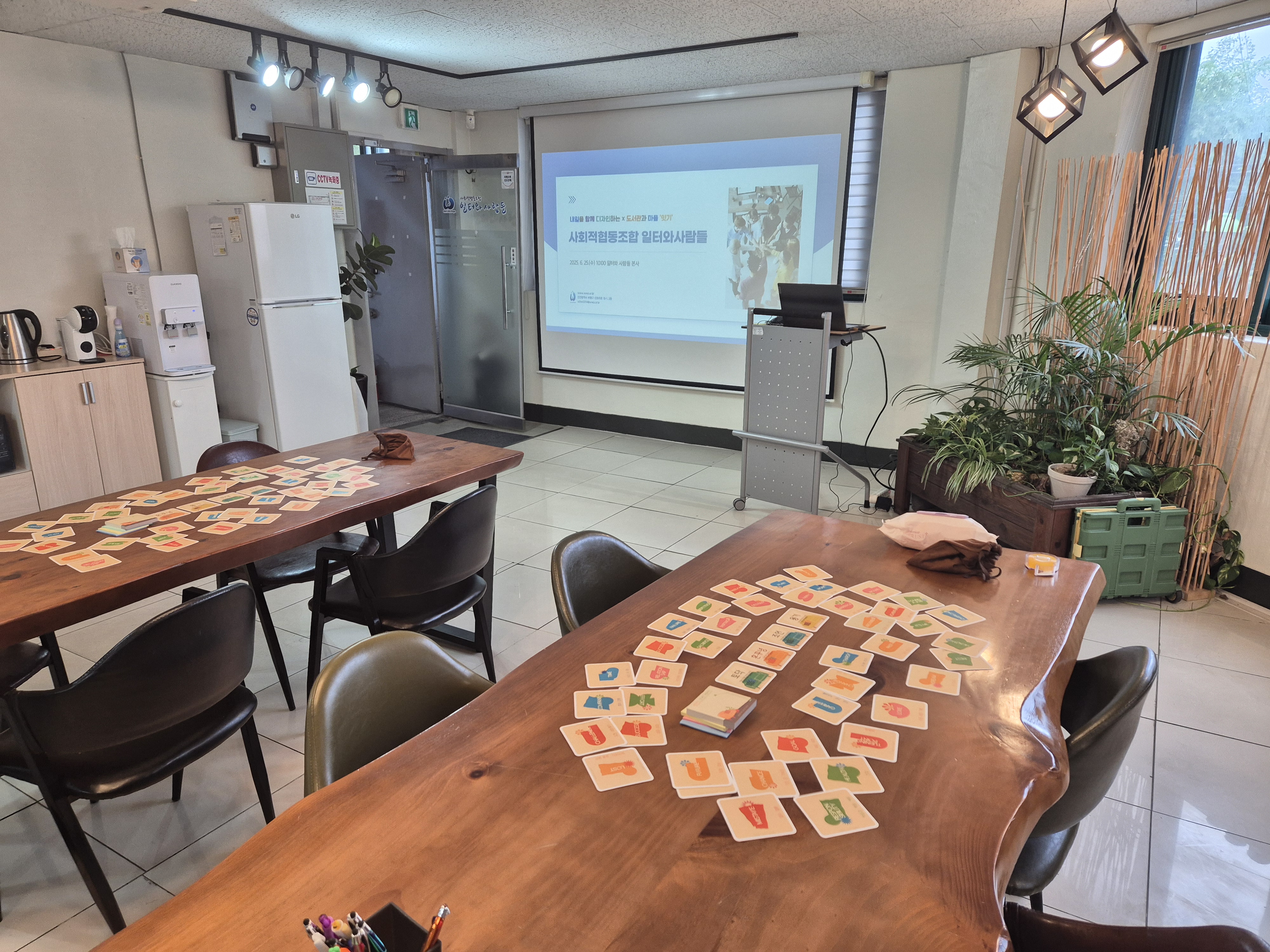 KakaoTalk_20250625_212417284.jpg