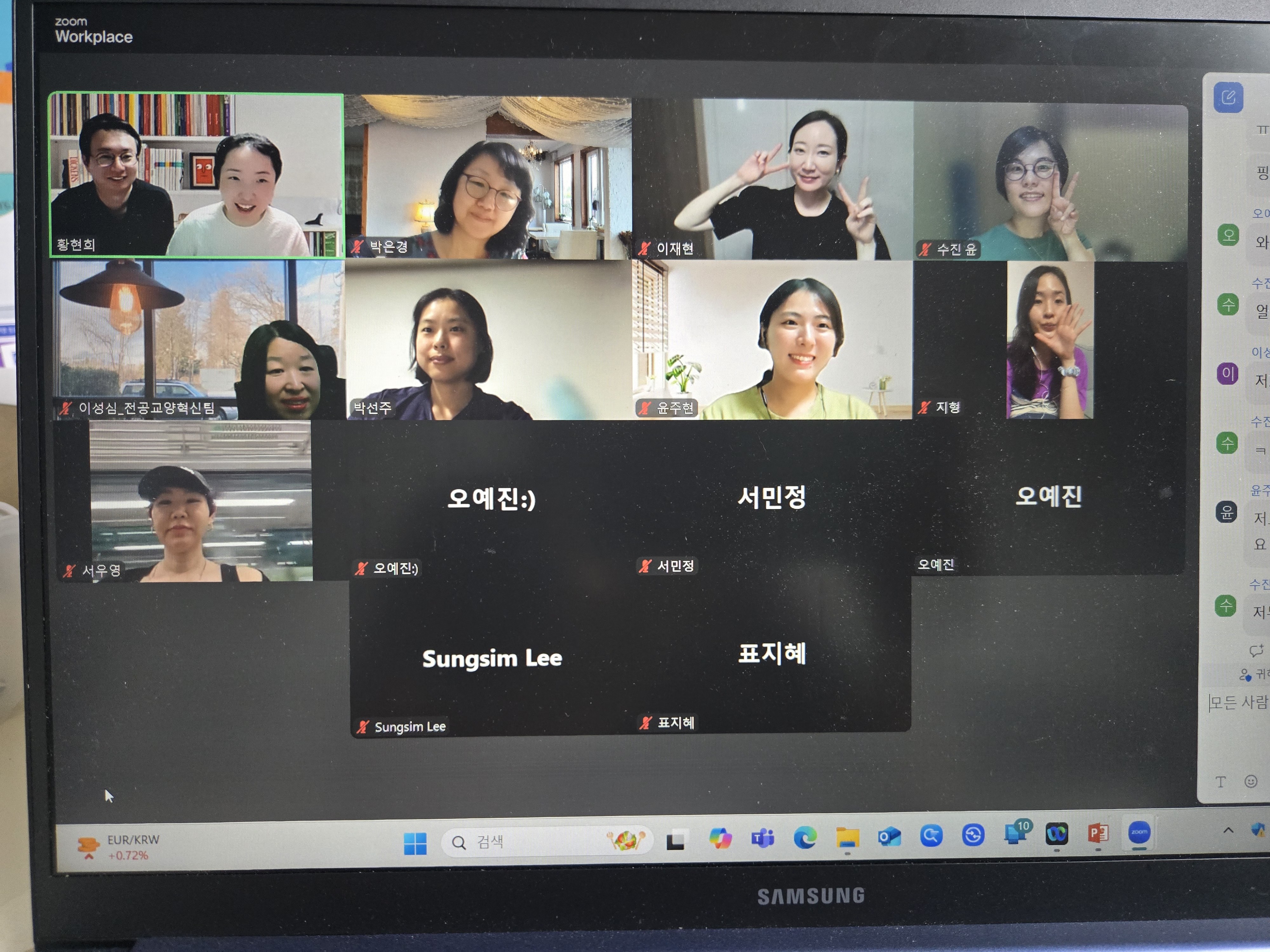 협회스터디.jpg