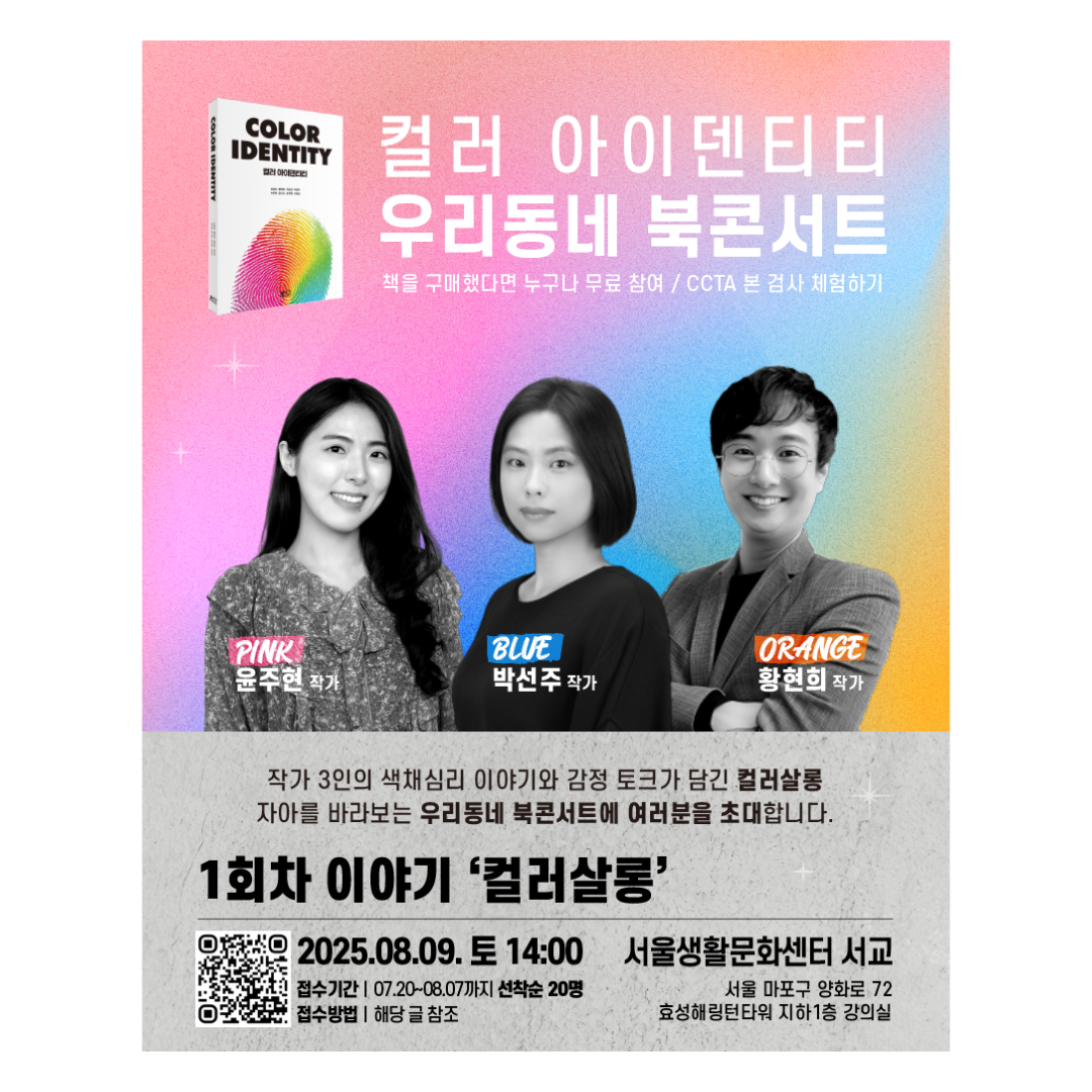 제목을 입력해주세요_-001 (2).png