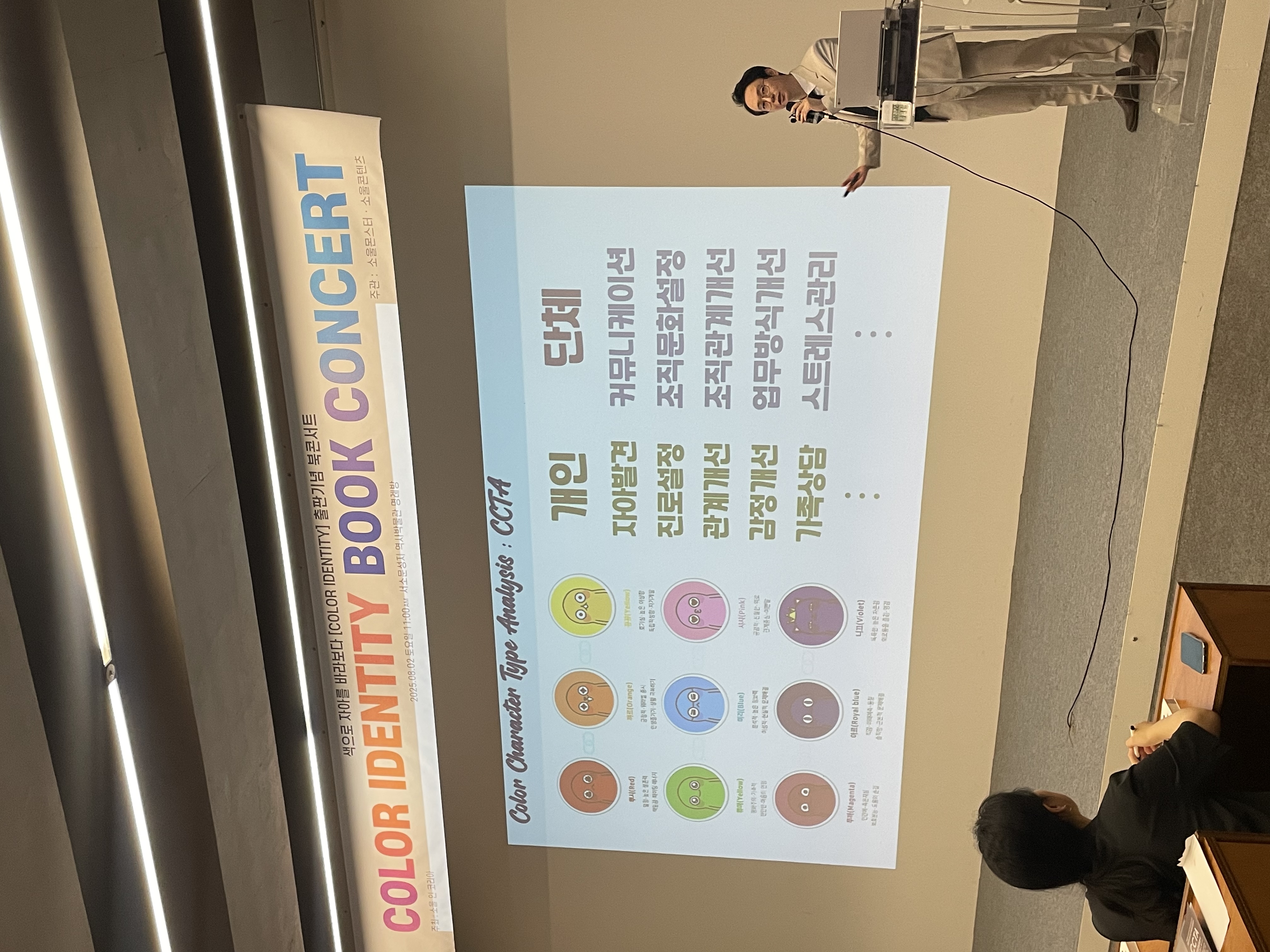 KakaoTalk_20250806_105656921_26.jpg