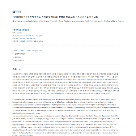 제목을 입력해주세요_-001 (8).png