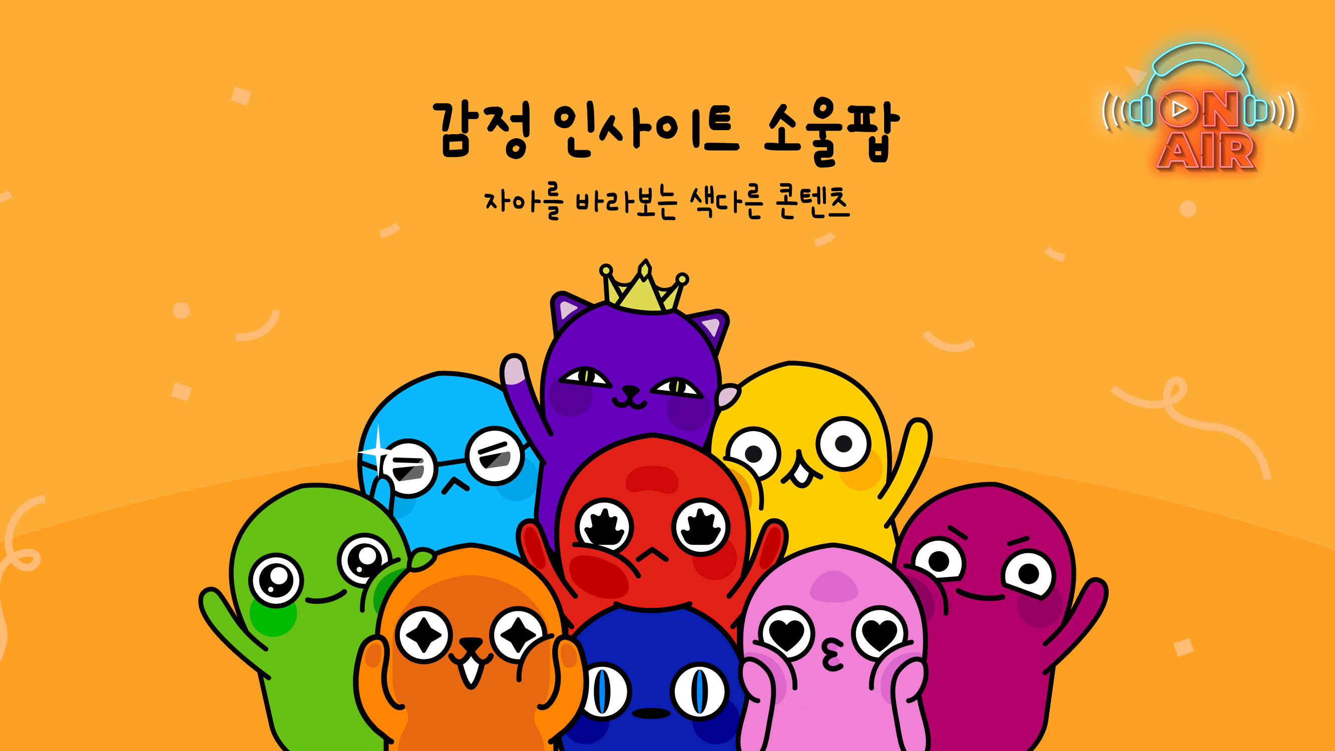 유튜브 메인.jpg