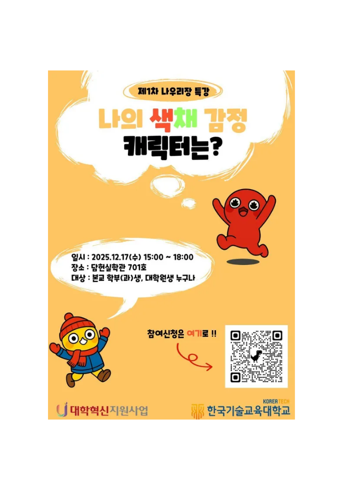 제목을 입력해주세요. (2).png