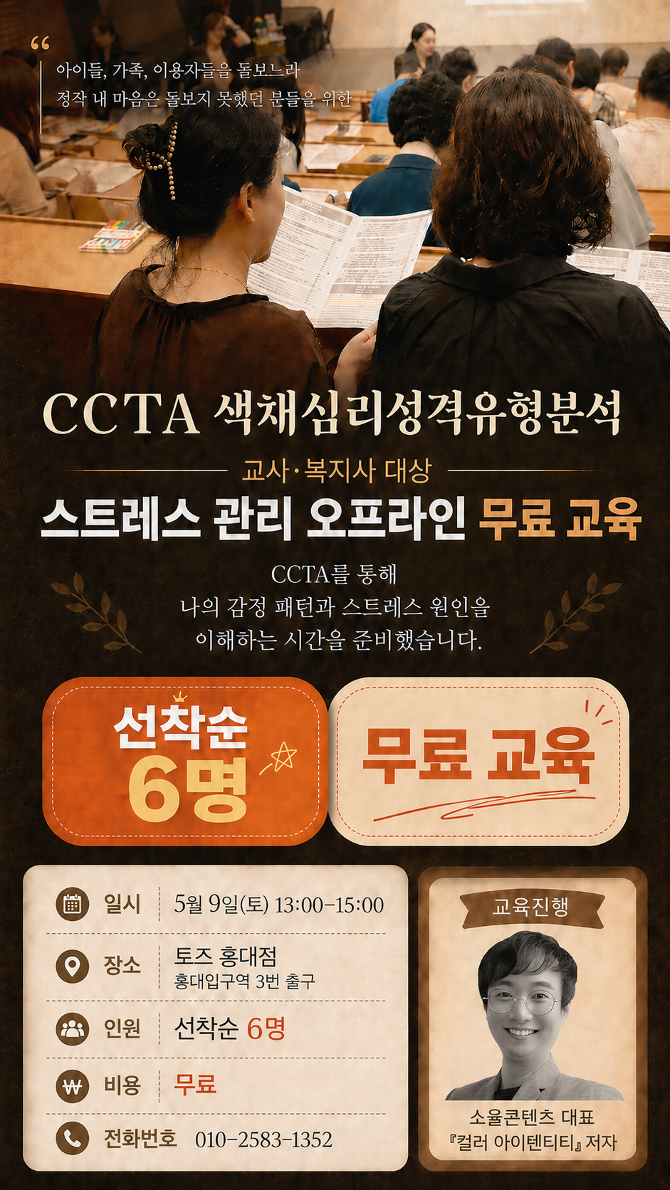 KakaoTalk_20260430_212212144.png